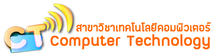สาขาวิชาเทคโนโลยีคอมพิวเตอร์ | IT SCI RMUTT