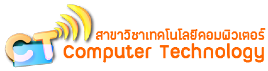 สาขาวิชาเทคโนโลยีคอมพิวเตอร์ | CT SCI RMUTT
