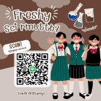 ช่องทางติดตามข้อมูลข่าวสารสำหรับนักศึกษาใหม่ ปีการศึกษา 2567